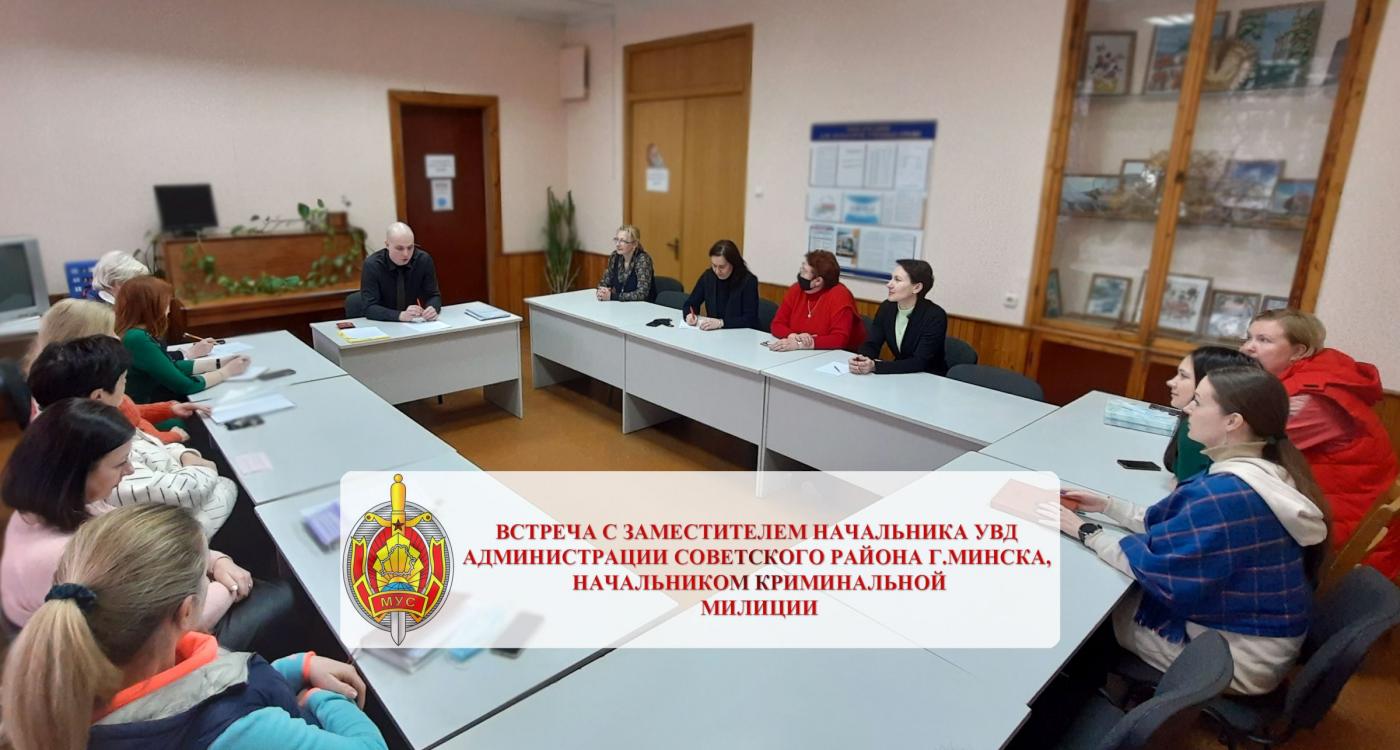 Защита общества и каждого гражданина